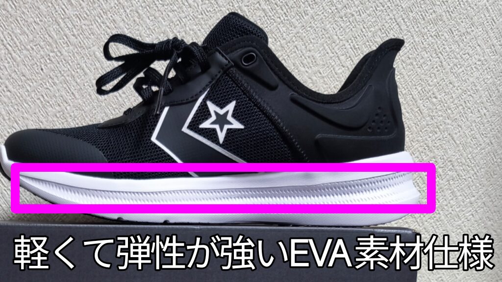 daystar-slitlide-mid-sole