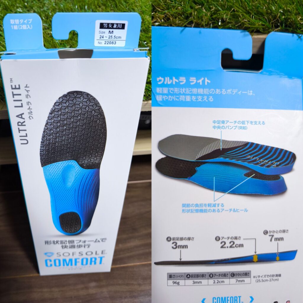 sofsole-ultra_lite-M