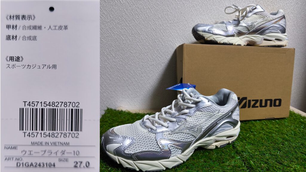 WAVE-rider-10-eyecatch