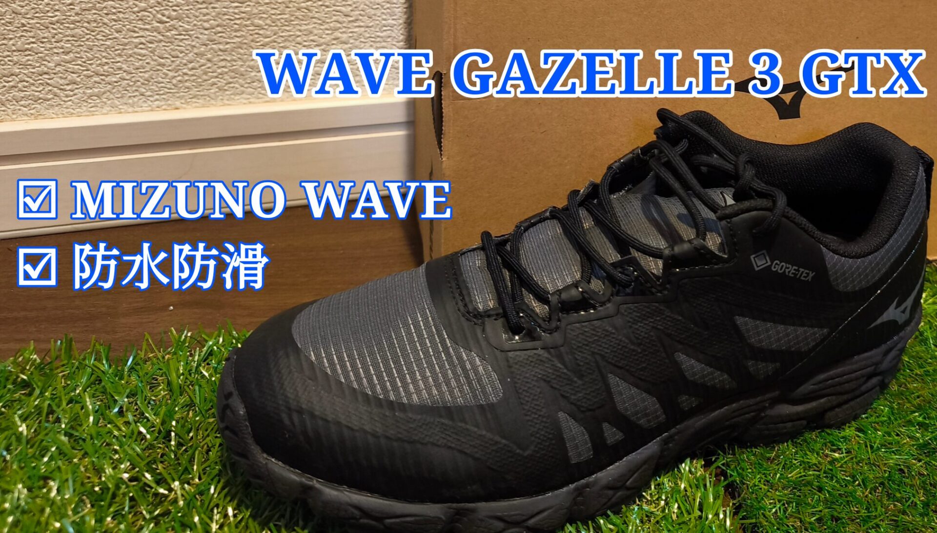 Wave-Gazelle-3-GTX -eyecatch